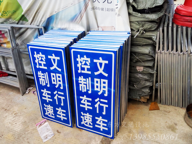 貴陽交通設(shè)施：標志標牌